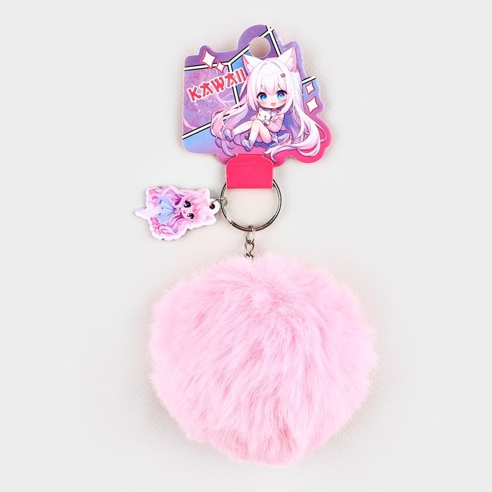 Брелок для ключей пушистик, детский &laquo;Kawaii&raquo;, 9 х 10 см