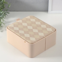 Шкатулка кожзам для украшений "Клетка" молочная 20х22,5х9,5 см Шкатулка кожзам для украшений "Клетка" молочная 20х22,5х9,5 см