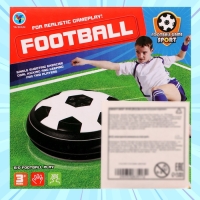 Аэромяч «Пенальти», диаметр 9, работает от батареек Аэромяч «Пенальти», диаметр 9, работает от батареек