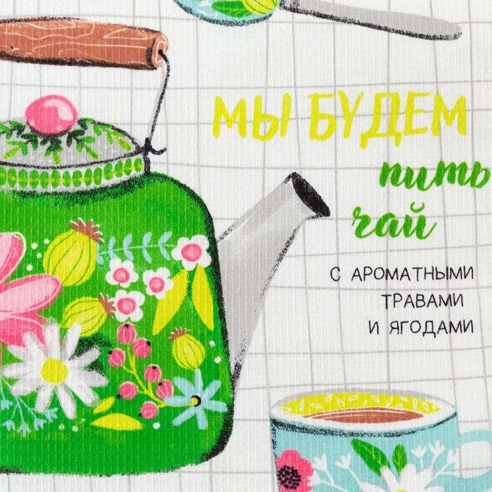 Полотенце Доляна &laquo;Чаепитие&raquo; 35х60 см, 100% хлопок, вафля 160 г/м2