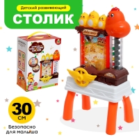 Развивающий столик &laquo;Весёлый курятник&raquo;