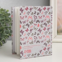 Фотоальбом на 96 фото 10х15 см "Бабочки. Поймай счастье" 16,5х12х5,5 см Фотоальбом на 96 фото 10х15 см "Бабочки. Поймай счастье" 16,5х12х5,5 см