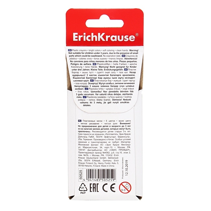 Мелки пластиковые 6 цветов ErichKrause, диаметр 7 мм, заточенные Мелки пластиковые 6 цветов ErichKrause, диаметр 7 мм, заточенные