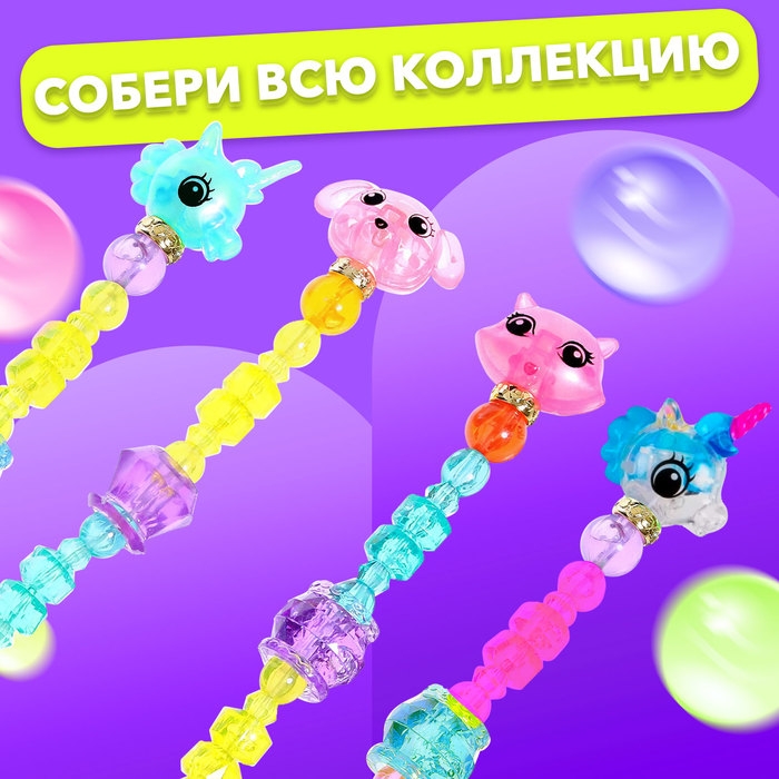 Игрушка-браслет &laquo;Фанни петс&raquo;, МИКС