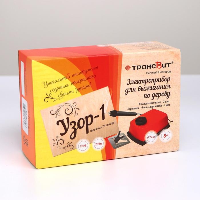 Прибор для выжигания «Узор - 1» с гильошированием Прибор для выжигания «Узор - 1» с гильошированием