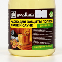 Масло для защиты полок в бане и сауне Goodhim-210, 0,5 л Масло для защиты полок в бане и сауне Goodhim-210, 0,5 л