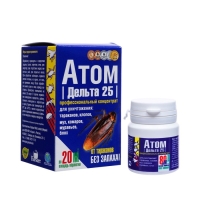 Концентрат от насекомых "Атом" Дельта-25, 2 г Концентрат от насекомых "Атом" Дельта-25, 2 г