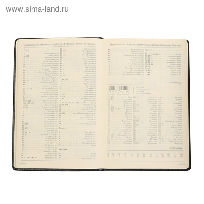 Ежедневник недатированный А5, 160 листов Megapolis, твёрдая обложка, искусственная кожа, чёрный
