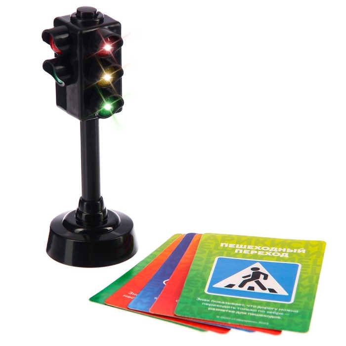 Светофор Смешарики, звук и свет, маленький Светофор Смешарики, звук и свет, маленький
