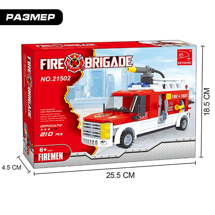 Конструктор Пожарная бригада &laquo;Машина&raquo;, 210 деталей