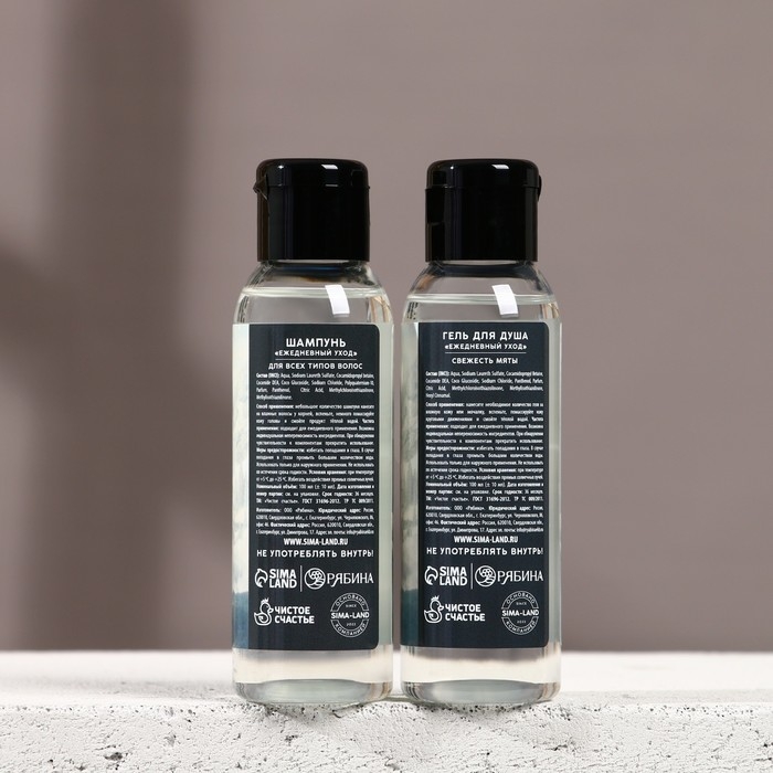 Подарочный набор косметики «Сильному духом», гель для душа и шампунь для волос, 2 х 100 мл, Новый Год Подарочный набор косметики «Сильному духом», гель для душа и шампунь для волос, 2 х 100 мл, Новый Год