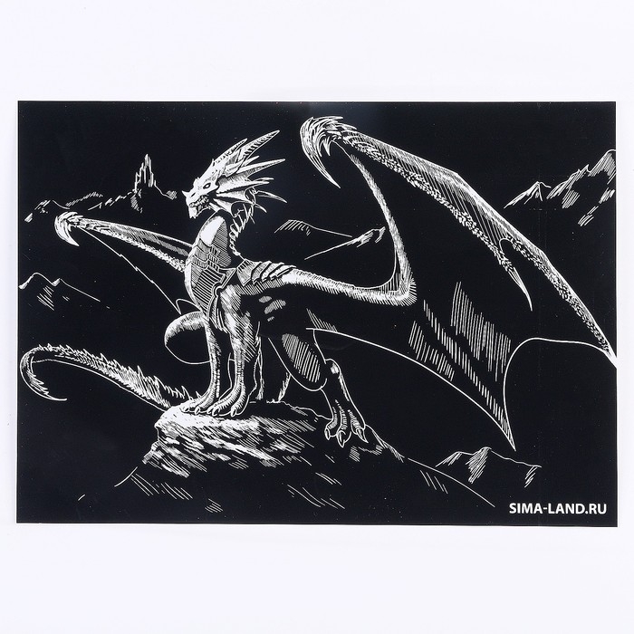Гравюра &laquo;Дракон на вершине&raquo;, с эффектом золото, А4