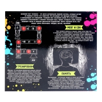 Головоломка металлическая &laquo;Мозг человека&raquo;, набор 5 шт.