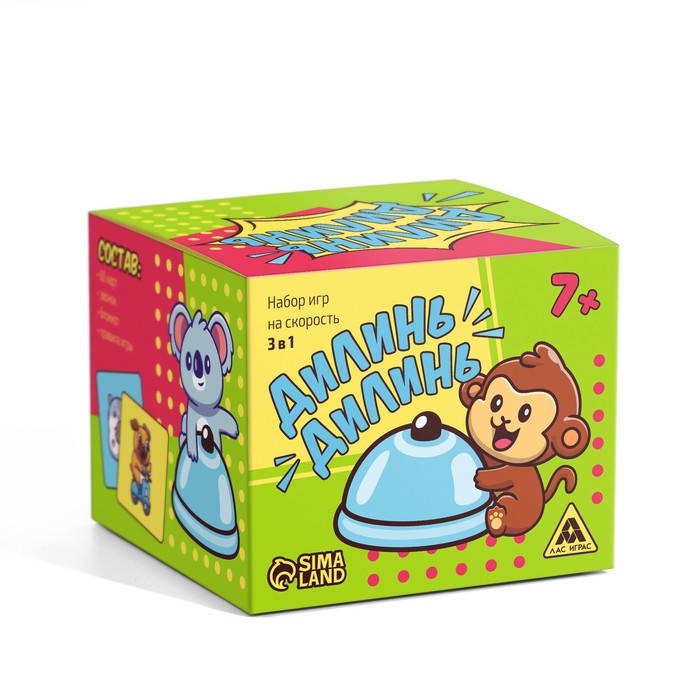 Настольная игра &laquo;Дилинь-дилинь&raquo; со звонком, 3 в 1, 7+