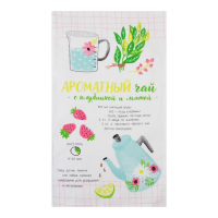 Набор кухонных полотенец Доляна &laquo;Ароматный чай&raquo;, 35х60см-4 шт, 100% хлопок, вафля 160 г/м2