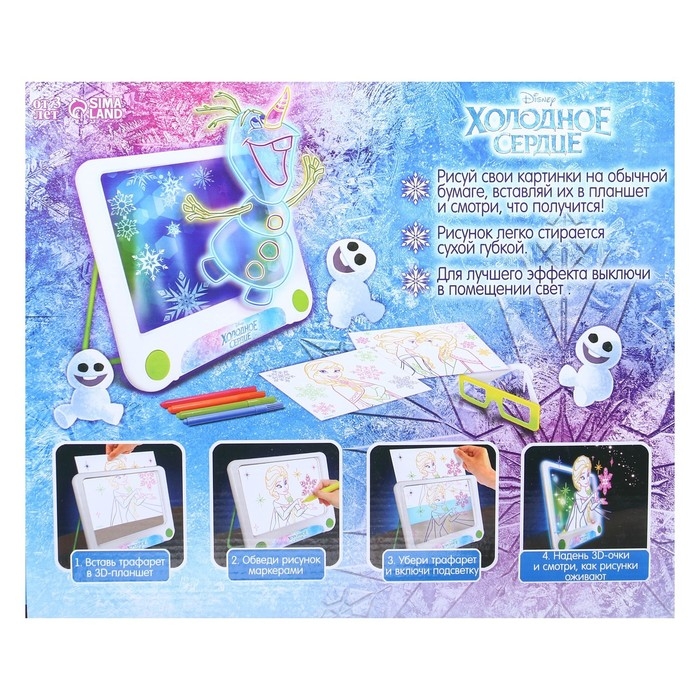 3D-планшет для рисования «Холодное сердце», неоновые маркеры, световые эффекты, с карточками 3D-планшет для рисования «Холодное сердце», неоновые маркеры, световые эффекты, с карточками