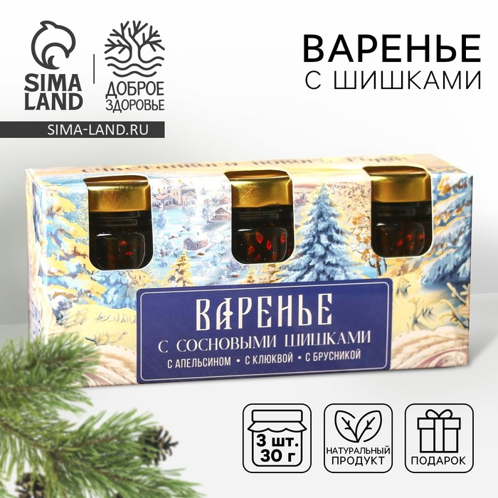 Набор варенья с сосновыми шишками &laquo;Счастливого нового года&raquo;: апельсин, клюква, брусника, 90 г (3 шт. х 30 г).