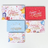 Набор коробок 10 в 1 &laquo;С Днём Рождения, шарики!&raquo;, 30,5 х 20 х 13 &mdash; 12 х 6,5 х 4 см