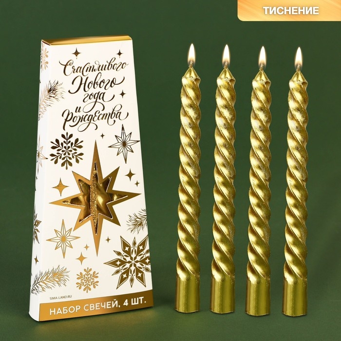 Новогодние свечи витые «Новый год: Счастливого нового года и рождества», без аромата, набор 4 шт, высота 15 см Новогодние свечи витые «Новый год: Счастливого нового года и рождества», без аромата, набор 4 шт, высота 15 см