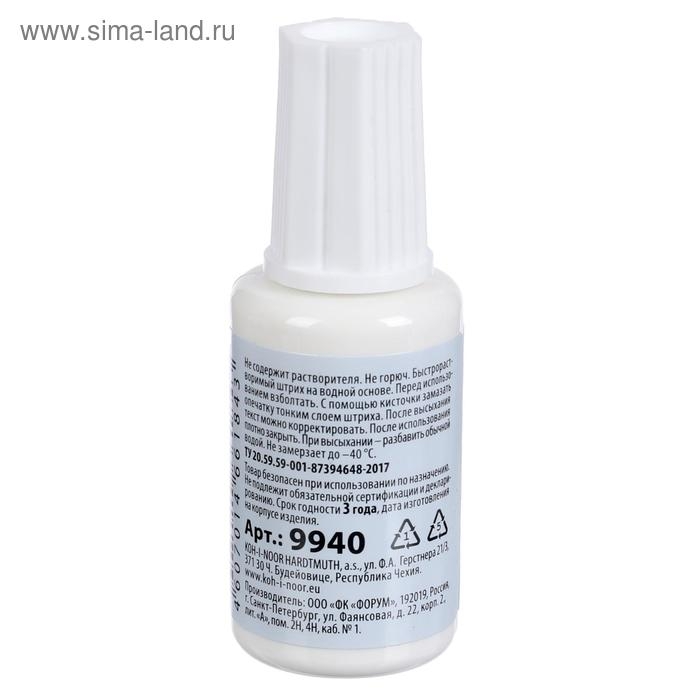 Корректирующая жидкость Koh-I-Noor, 20 мл, водная основа, с кисточкой Корректирующая жидкость Koh-I-Noor, 20 мл, водная основа, с кисточкой