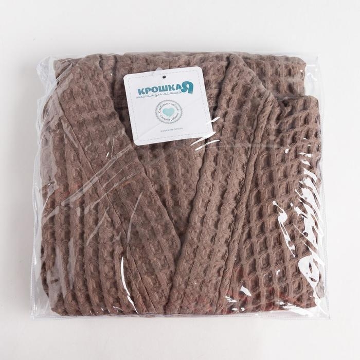 Халат вафельный детский Крошка Я Халат вафельный детский Крошка Я "Boho" размер 30 (98-104 см) цвет мокко, 100% хлопок 290 г/м2