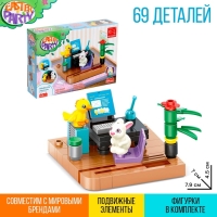 Конструктор Весна &laquo;Кабинет и зверята&raquo;, 69 деталей