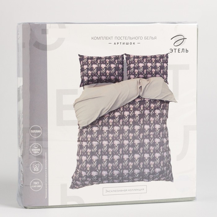 Постельное бельё Этель евро &laquo;Артишок&raquo; 200 х217 см, 220х240 см, 50х70 см -2 шт, поплин