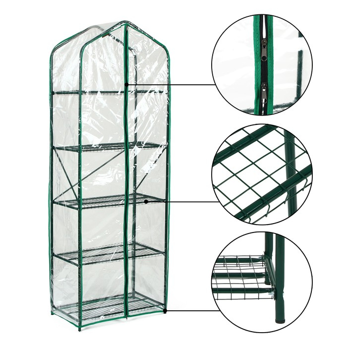 Парник-стеллаж, 5 полок, 190 &times; 65 &times; 40 см, металлический каркас d = 16 мм, чехол плёнка 100 мкм