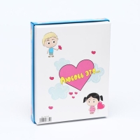 Коробка для конфет, 12 шт, "Любовь-это&hellip;", голубая, 19 х 15 х 3,6 см