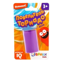 Набор для опытов &laquo;Повелитель торнадо&raquo;, МИКС