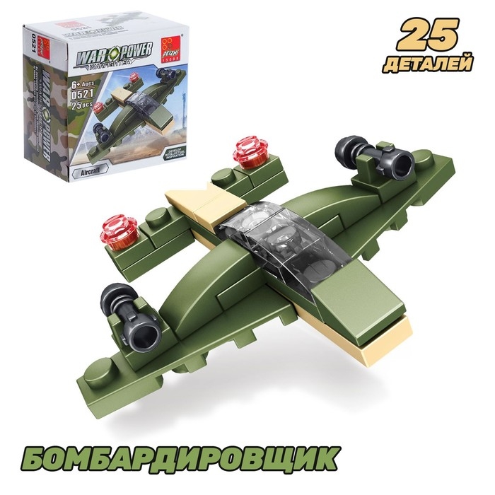 Конструктор «Военные», 4 вида, цвета МИКС Конструктор «Военные», 4 вида, цвета МИКС