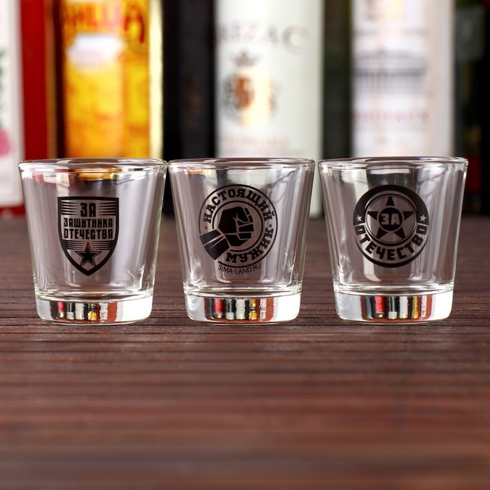 Подарочный набор &laquo;Мужество. Честь. Отвага&raquo;: стопки 3 шт