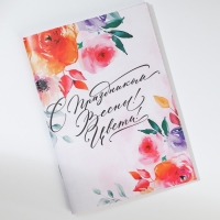 Набор блокнотов А6, 32 листа на скрепке 8 шт. &laquo;С 8 марта. Тюльпаны&raquo;