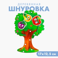 Шнуровка фигурная &laquo;Фруктовое дерево&raquo;