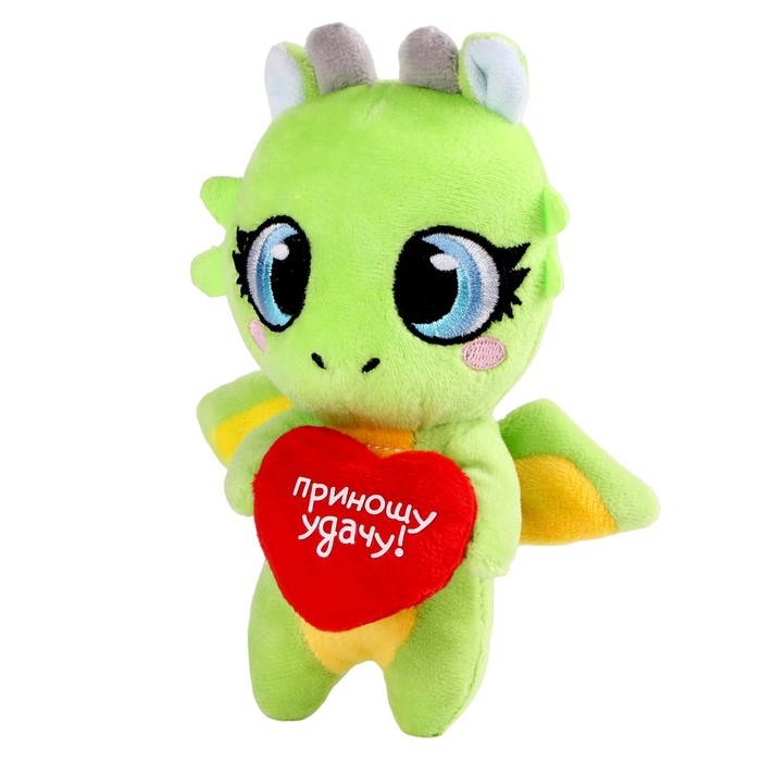 Игрушка мягкая &laquo;Дракончик. Удача&raquo;, 12 см, цвет зелёный