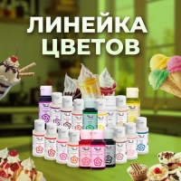 Пищевой краситель гелевый "Top decor", зеленый, 30 г