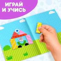 Книжка- игрушка «Магнитный конструктор» Книжка- игрушка «Магнитный конструктор»