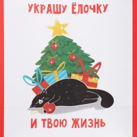 Пакет подарочный новогодний крафтовый &laquo;Ёлочка&raquo;, 28 х 32 х 15 см, Новый год