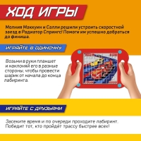 Настольная игра &laquo;Весёлый лабиринт&raquo;, Тачки