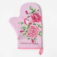 Варежка-прихватка "Самая лучшая" 20х28см,35% х/л,65% п/э,ватин 250г/м2 Варежка-прихватка "Самая лучшая" 20х28см,35% х/л,65% п/э,ватин 250г/м2