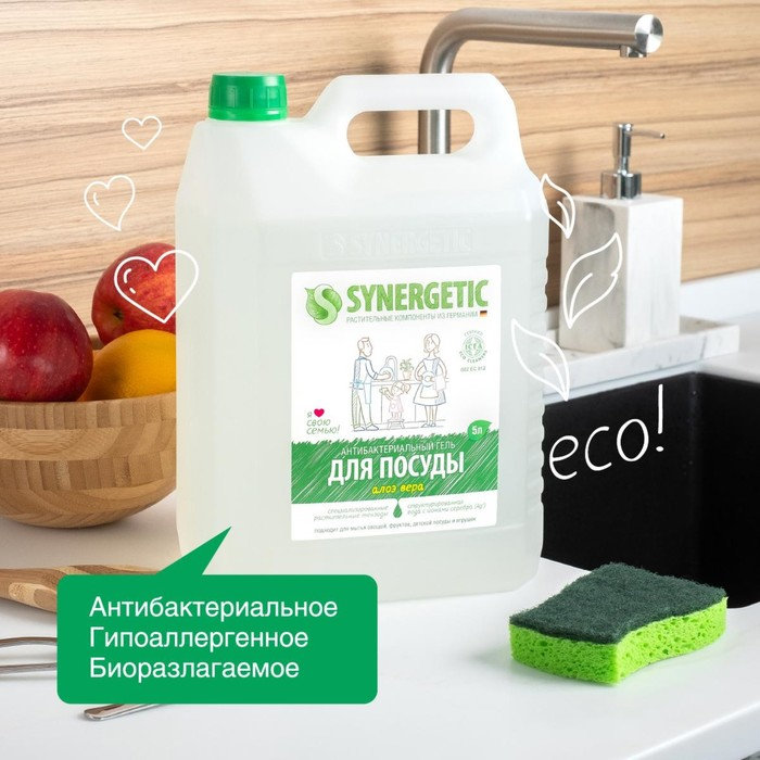 Средство для мытья посуды Synergetic Средство для мытья посуды Synergetic "Алоэ вера", с антибактериальным эффектом, 5 л