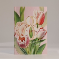 Подарочный набор ежедневник А5, 80 листов, наклейки и ручка «С 8 марта!» Подарочный набор ежедневник А5, 80 листов, наклейки и ручка «С 8 марта!»