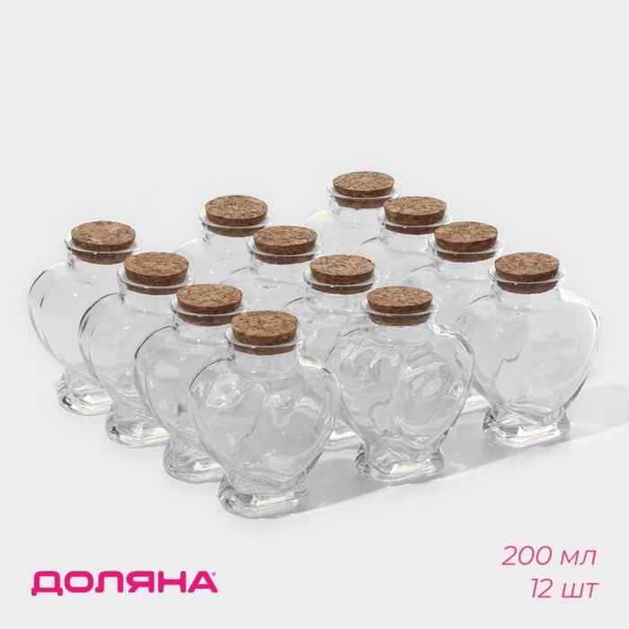 Набор стеклянных баночек для сыпучих продуктов с пробковой крышкой Доляна &laquo;Парфе. Сердце&raquo;, 150 мл, 8&times;4&times;9,5 см, 12 шт