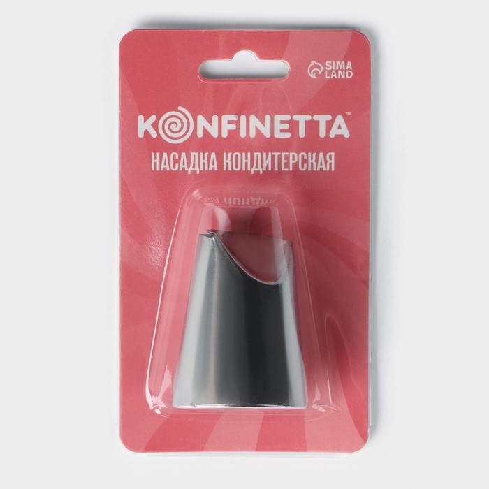 Насадка кондитерская KONFINETTA &laquo;Хризантема&raquo;, d=3,4 см, выход d=2,5 см, нержавеющая сталь