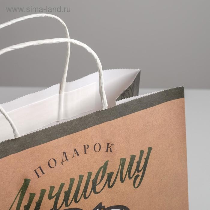 Пакет подарочный крафт, упаковка, &laquo;Лучшему мужчине&raquo;, 28 х 32 х 15 см
