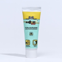 Гель-бальзам "Nadzor", с запахом ментола, после укусов насекомых, 30 мл