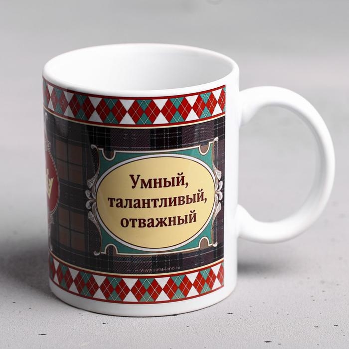 Кружка сублимация Кружка сублимация "Дмитрий " 320 мл, с нанесением