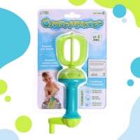 Игрушка для купания в ванной &laquo;Супермиксер&raquo;, для пены