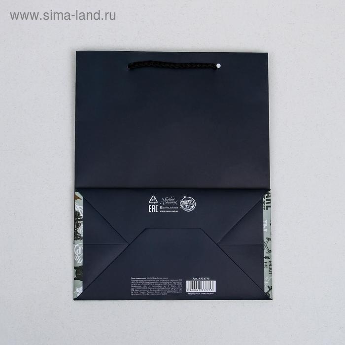 Пакет подарочный ламинированный вертикальный, упаковка, &laquo;Ты лучший&raquo;, MS 18 х 23 х 10 см