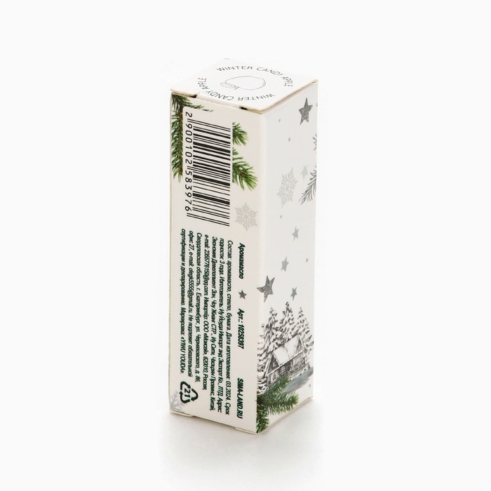 Аромамасло &laquo;Новогодняя коллекция: Счастья в дом&raquo;, аромат яблоко